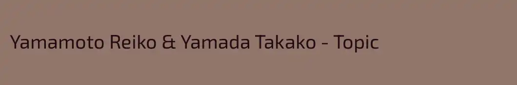 Yamamoto Reiko & Yamada Takako - Topic